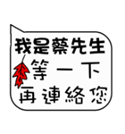 Mr. Tsai Christmas and life festivals（個別スタンプ：7）