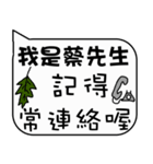 Mr. Tsai Christmas and life festivals（個別スタンプ：8）