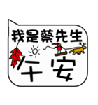 Mr. Tsai Christmas and life festivals（個別スタンプ：11）
