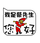 Mr. Tsai Christmas and life festivals（個別スタンプ：13）