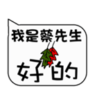 Mr. Tsai Christmas and life festivals（個別スタンプ：14）