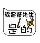 Mr. Tsai Christmas and life festivals（個別スタンプ：15）
