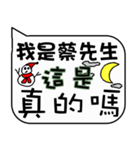 Mr. Tsai Christmas and life festivals（個別スタンプ：19）