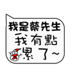 Mr. Tsai Christmas and life festivals（個別スタンプ：23）