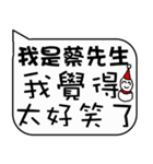 Mr. Tsai Christmas and life festivals（個別スタンプ：26）