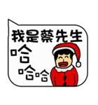 Mr. Tsai Christmas and life festivals（個別スタンプ：27）