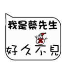 Mr. Tsai Christmas and life festivals（個別スタンプ：29）