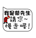 Mr. Tsai Christmas and life festivals（個別スタンプ：31）