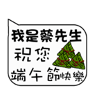 Mr. Tsai Christmas and life festivals（個別スタンプ：37）