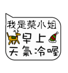Miss Tsai Christmas and life festivals（個別スタンプ：4）