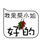 Miss Tsai Christmas and life festivals（個別スタンプ：14）
