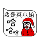 Miss Tsai Christmas and life festivals（個別スタンプ：27）