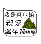 Miss Tsai Christmas and life festivals（個別スタンプ：37）