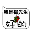 Mr. Yang Christmas and life festivals（個別スタンプ：14）