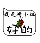 Miss Yang Christmas and life festivals（個別スタンプ：14）