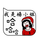 Miss Yang Christmas and life festivals（個別スタンプ：27）