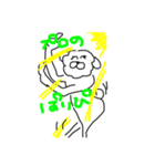 プロのパリピ（個別スタンプ：1）