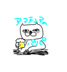プロのパリピ（個別スタンプ：2）