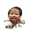 kotothan（個別スタンプ：5）