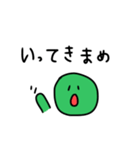 豆の為の豆（個別スタンプ：3）