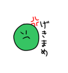 豆の為の豆（個別スタンプ：17）