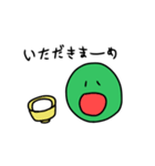 豆の為の豆（個別スタンプ：20）