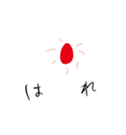 ゆるい会話集（個別スタンプ：18）