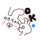 【かきちゃん】専用2（個別スタンプ：9）