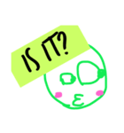 落書き 1（個別スタンプ：8）