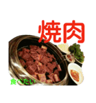 ご飯の写真♪（個別スタンプ：1）
