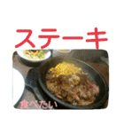 ご飯の写真♪（個別スタンプ：2）