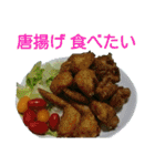 ご飯の写真♪（個別スタンプ：3）