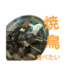 ご飯の写真♪（個別スタンプ：4）