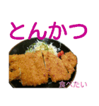 ご飯の写真♪（個別スタンプ：7）