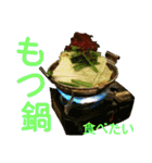 ご飯の写真♪（個別スタンプ：9）