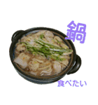 ご飯の写真♪（個別スタンプ：10）