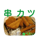 ご飯の写真♪（個別スタンプ：11）