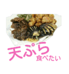 ご飯の写真♪（個別スタンプ：12）