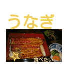 ご飯の写真♪（個別スタンプ：16）