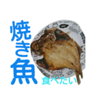 ご飯の写真♪（個別スタンプ：18）