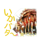 ご飯の写真♪（個別スタンプ：19）