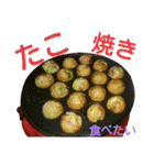 ご飯の写真♪（個別スタンプ：21）