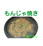 ご飯の写真♪（個別スタンプ：22）