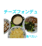 ご飯の写真♪（個別スタンプ：23）