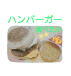 ご飯の写真♪（個別スタンプ：25）