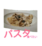 ご飯の写真♪（個別スタンプ：27）