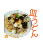 ご飯の写真♪（個別スタンプ：28）
