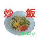 ご飯の写真♪（個別スタンプ：30）