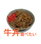 ご飯の写真♪（個別スタンプ：32）