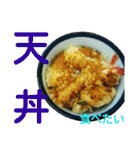 ご飯の写真♪（個別スタンプ：33）